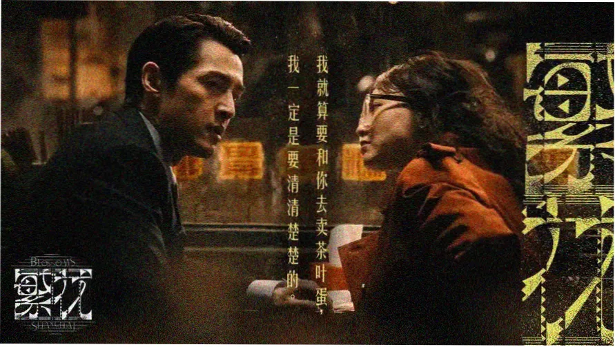 南部探案电视剧免费 第一季