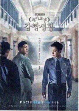 南部探案电视剧免费 第一季