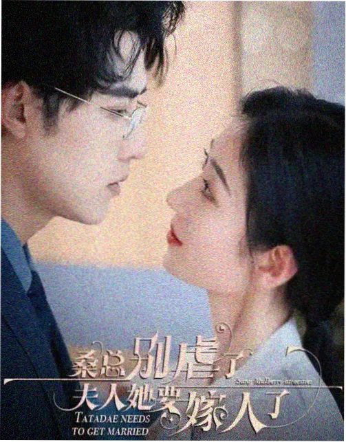 悬疑档案 免费剧
