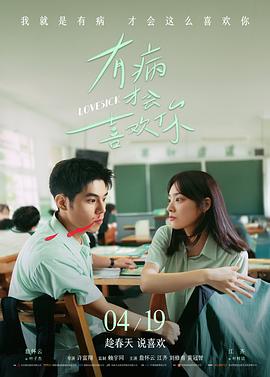 南部探案 第四季 预告